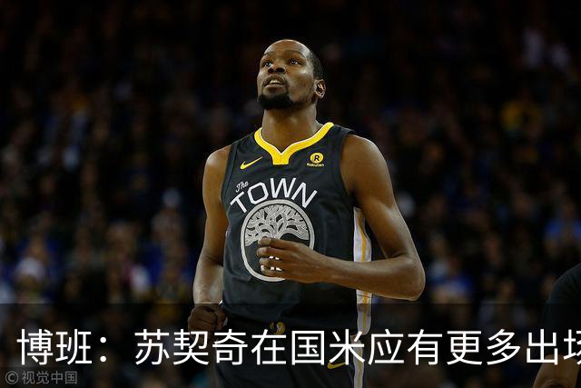 博班：苏契奇在国米应有更多出场机会，否则留队毫无意义